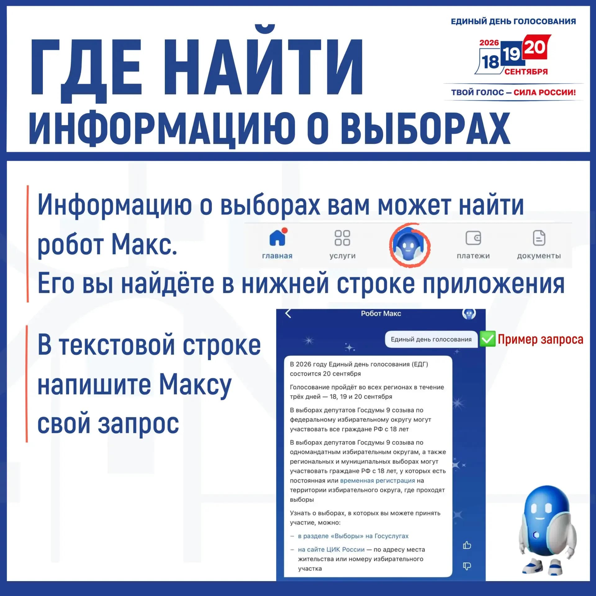 40a5a588-1815-4b00-bf19-8b438573822d.jpg