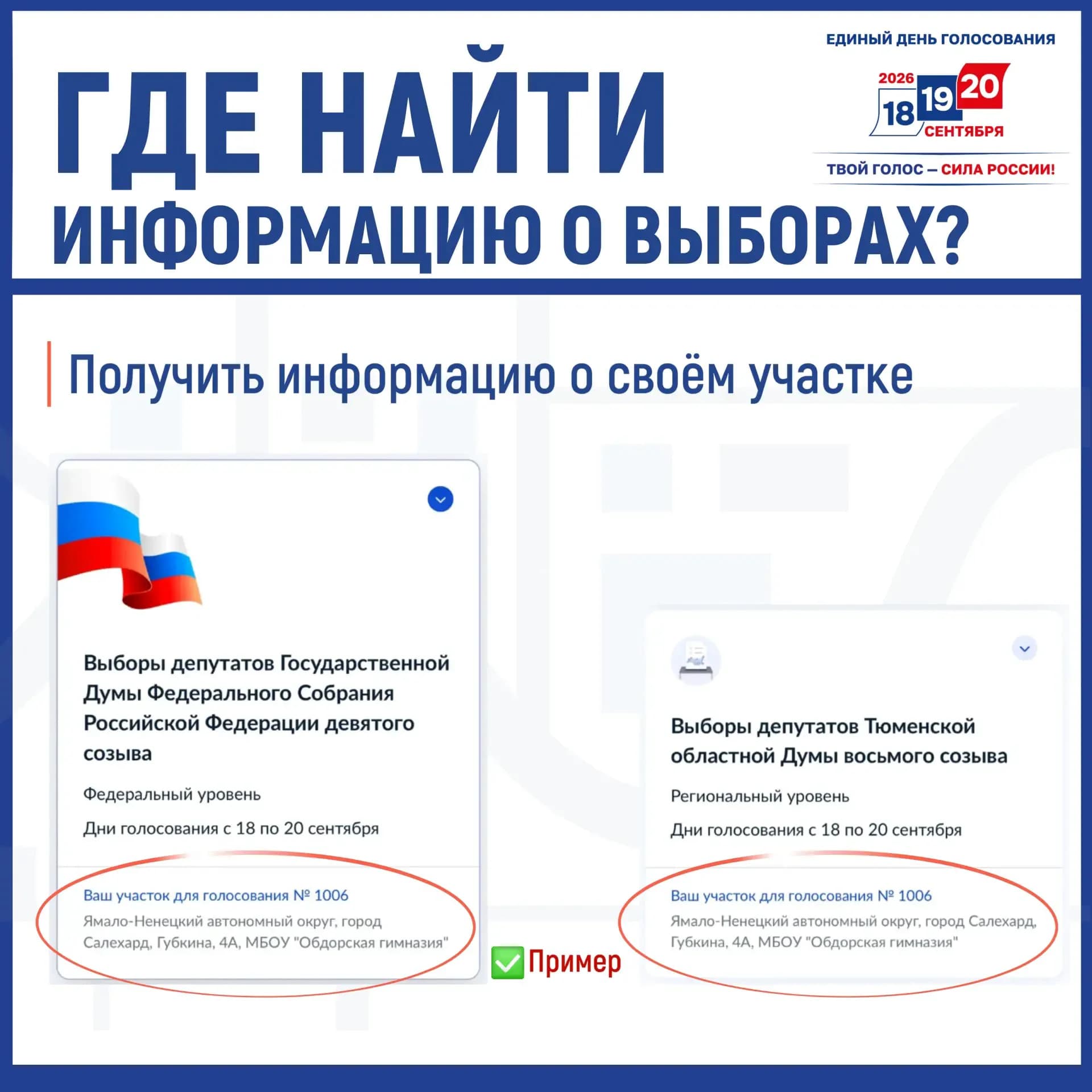 326f2c33-647e-417a-bf3e-bafbb8913f86.jpg