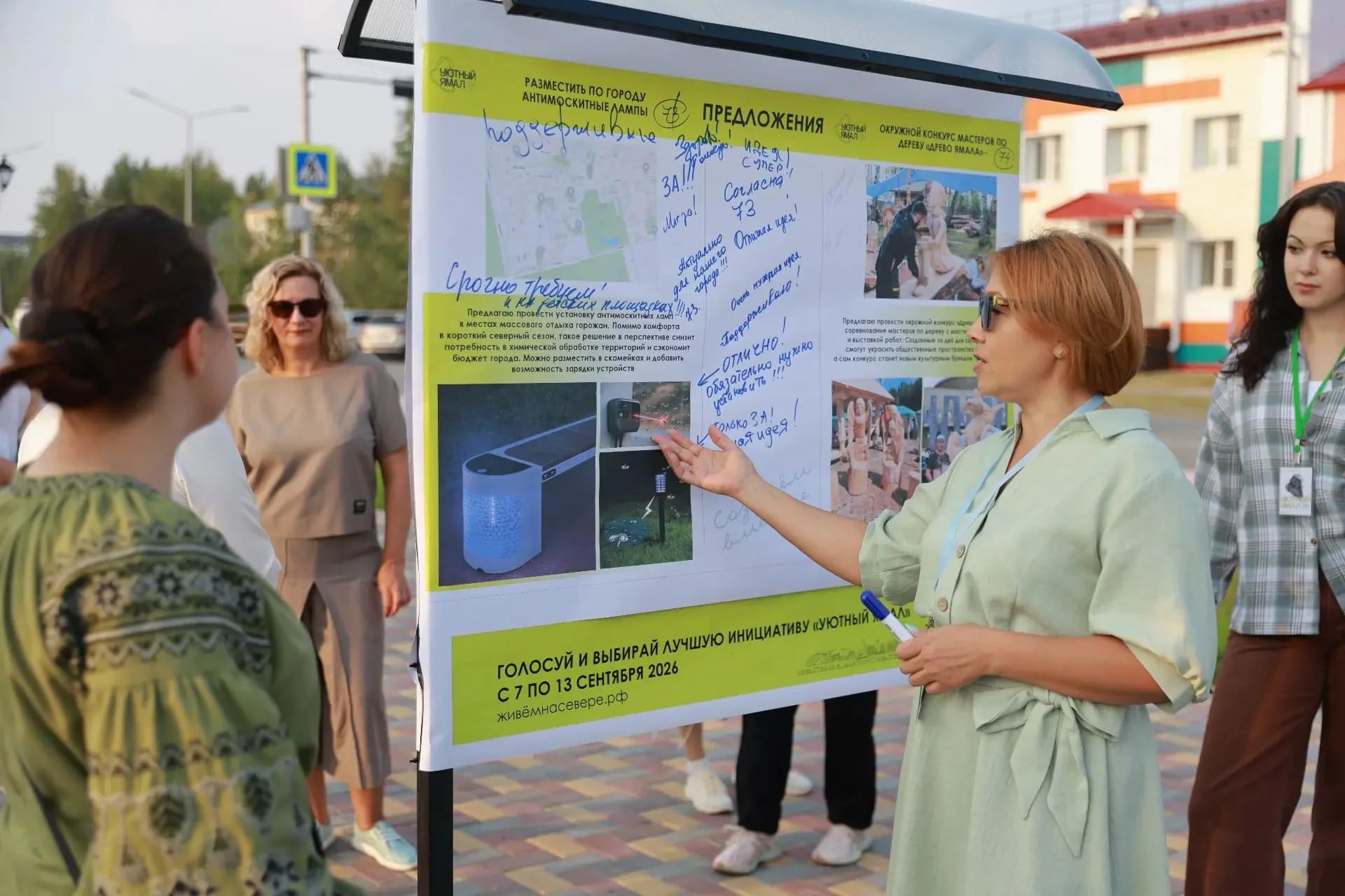 fc1de4a0-8079-4492-acd9-00de22fa378a.jpg