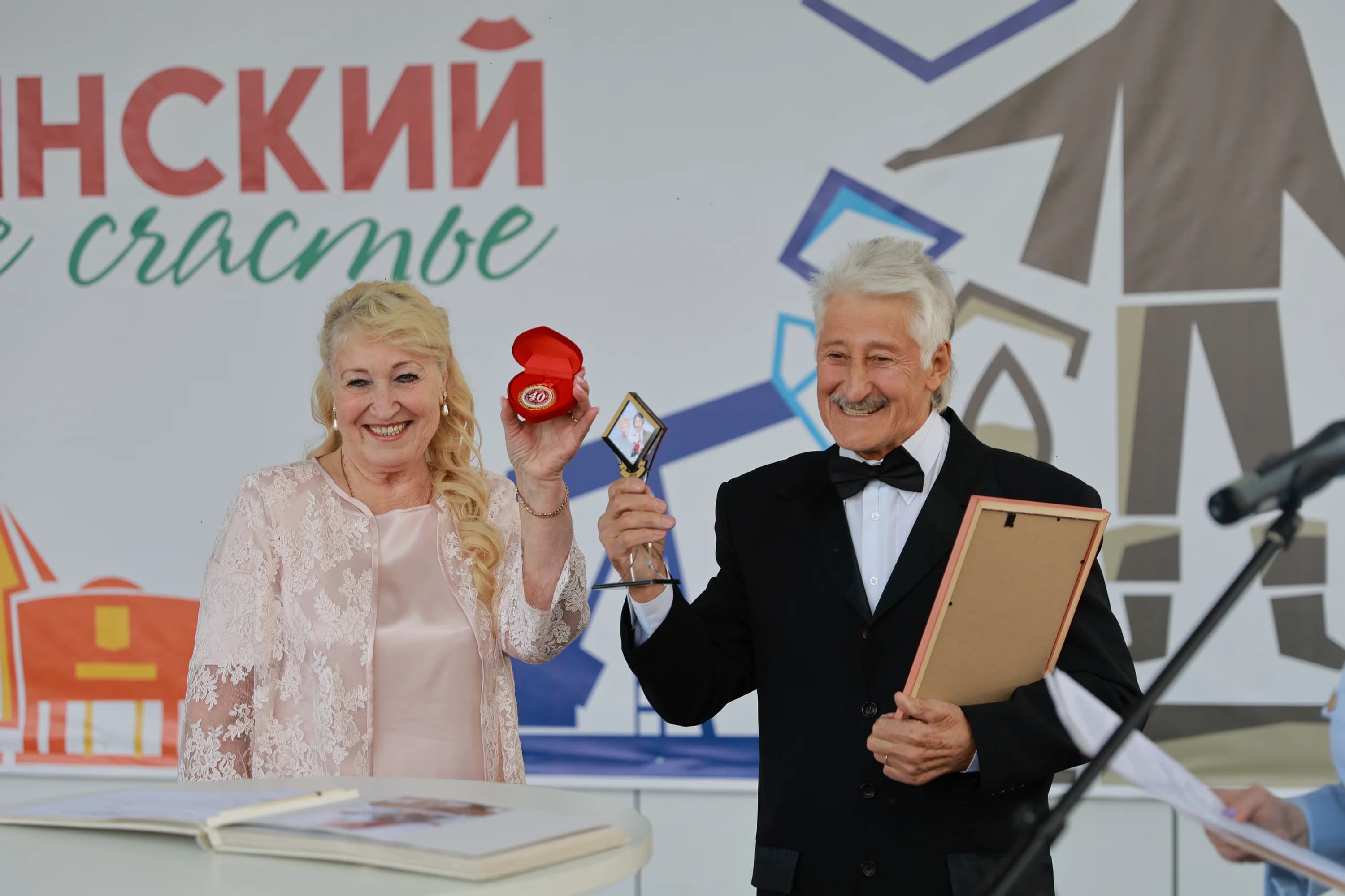 Алла и Богдан Федорив