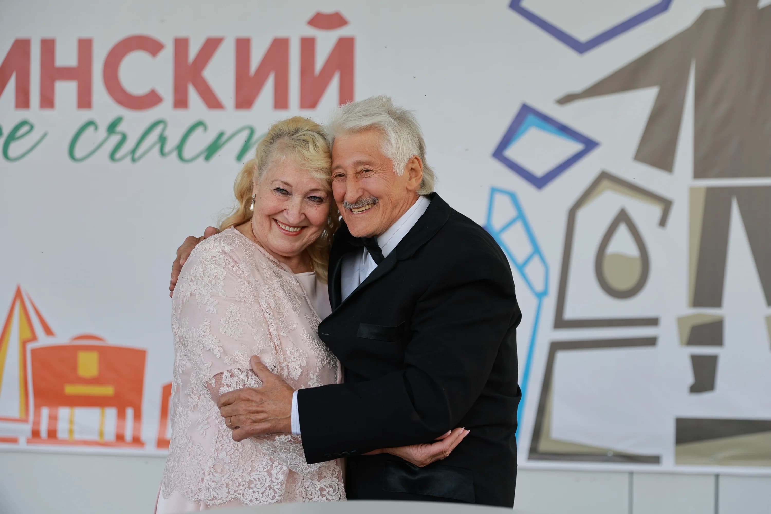 Алла и Богдан Федорив