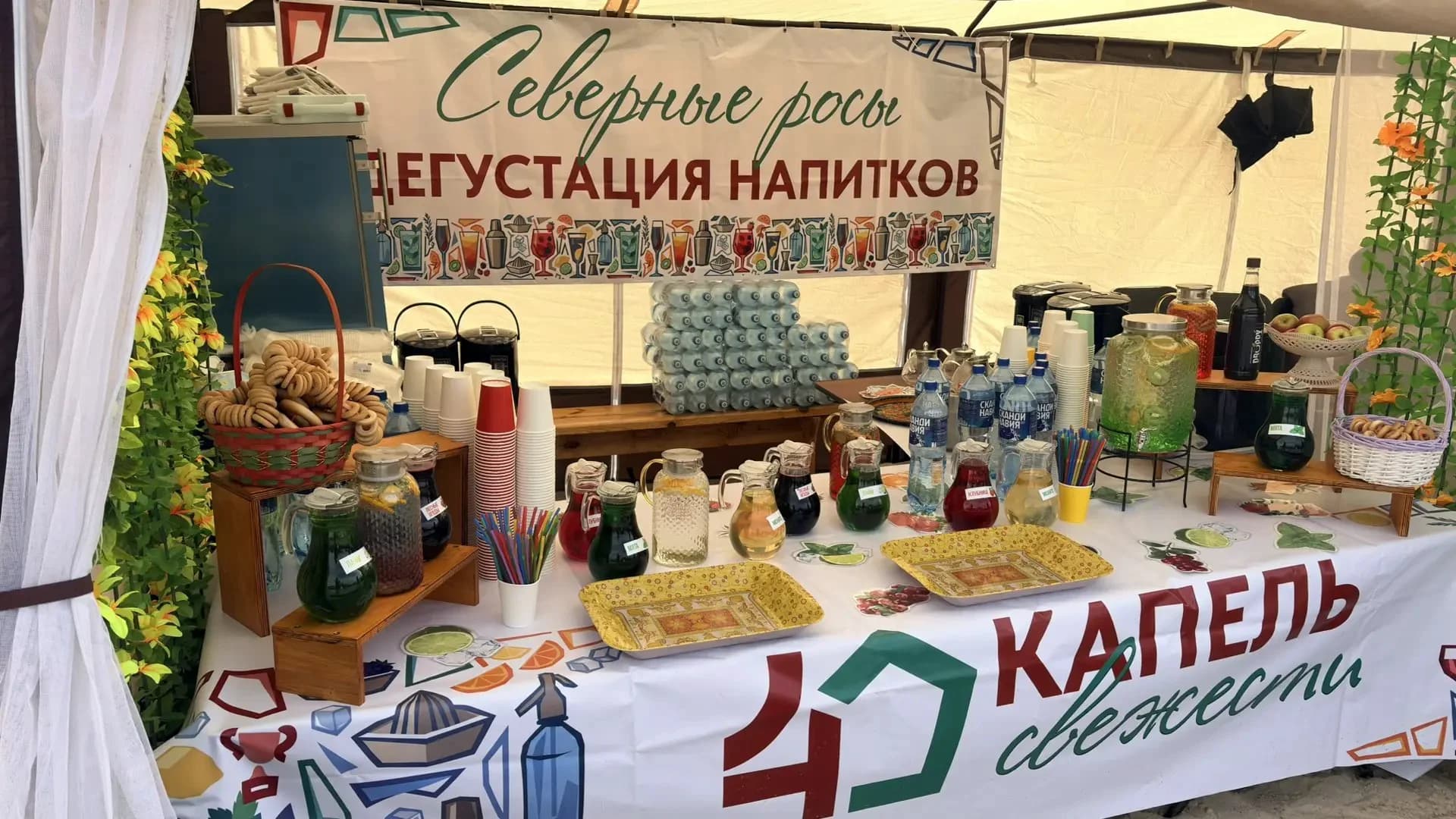 Только натуральные напитки