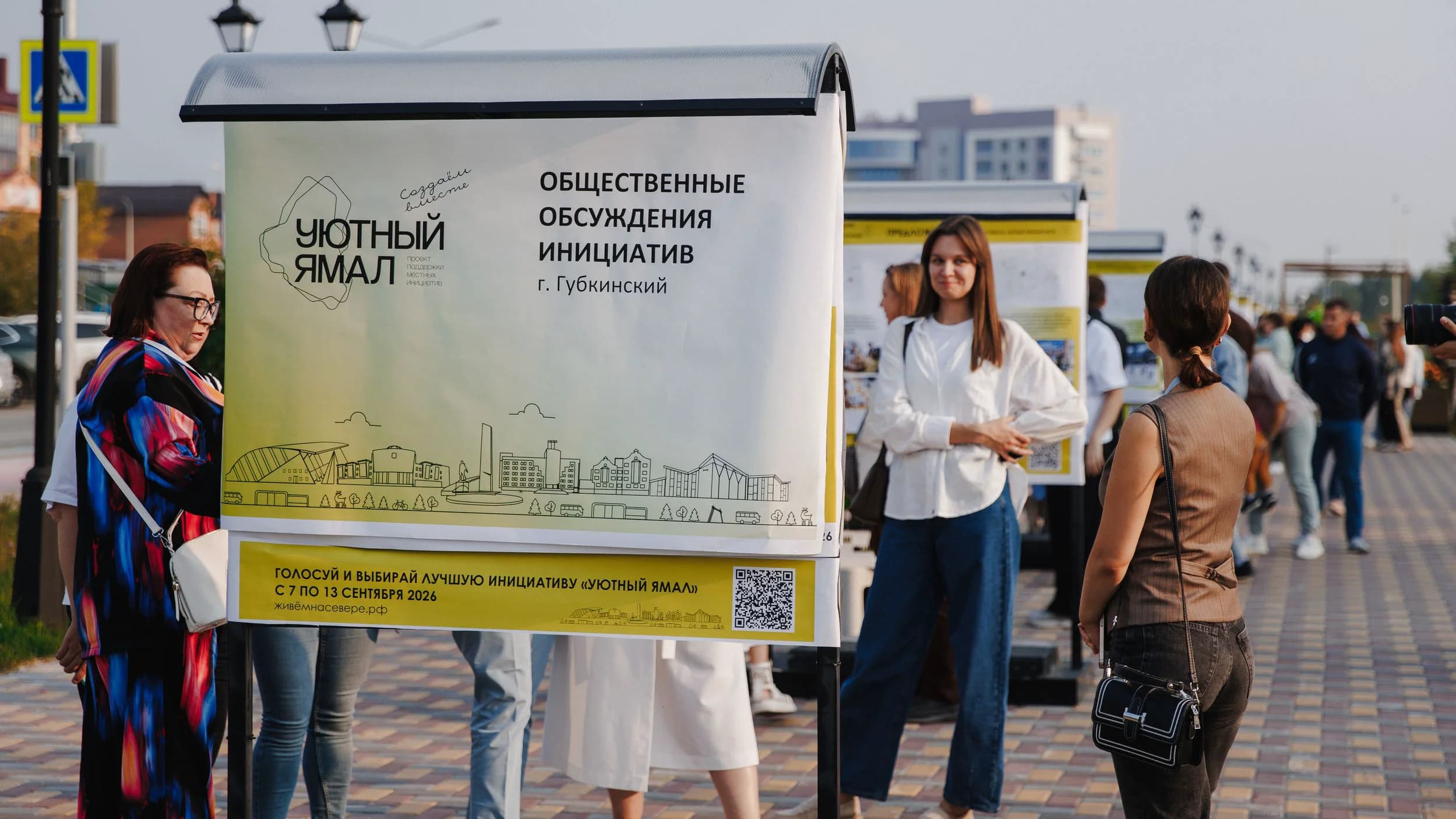До голосования в Губкинском, на Бородинском бульваре, прошли общественные обсуждения проектов | Фото: Алина Дьякова / «Ямал-Медиа»