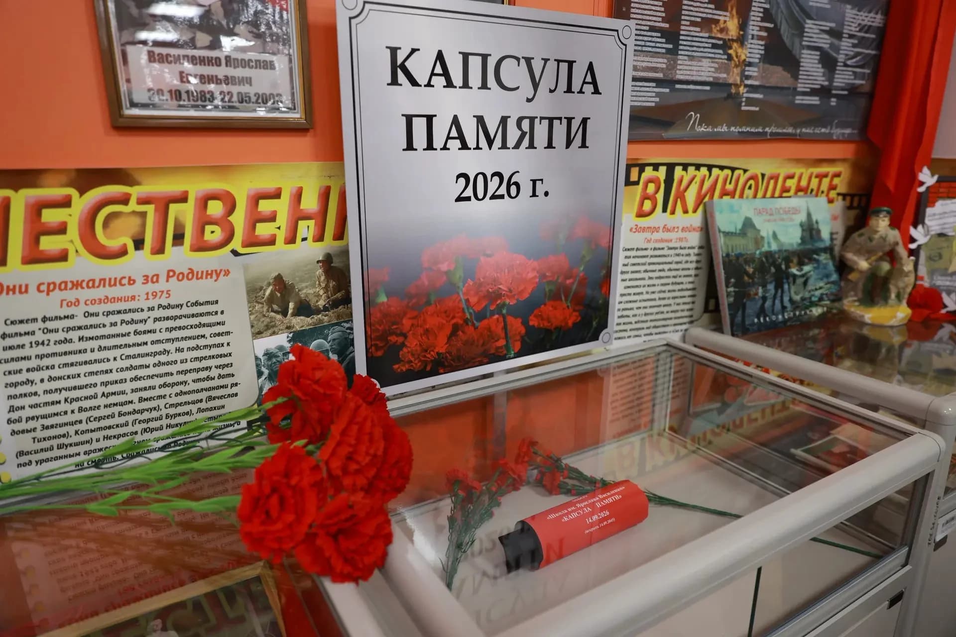 Капсулу памяти разместили в музее школы им. Ярослава Василенко | Фото: Алина Дьякова / «Ямал-Медиа»