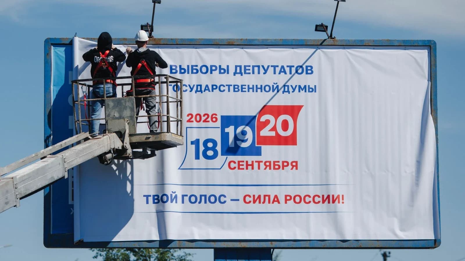 Государственная, Тюменская областная, городская думы: в Губкинском готовятся к выборам