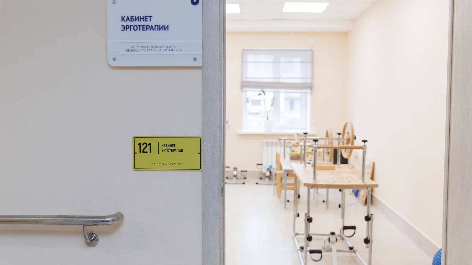 От стимуляции до успокоения: губкинцам помогает социальный центр «Гармония»