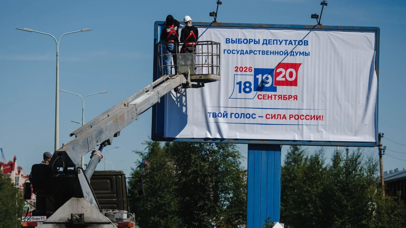 Информация важна: губкинцам рассказывают о грядущих выборах