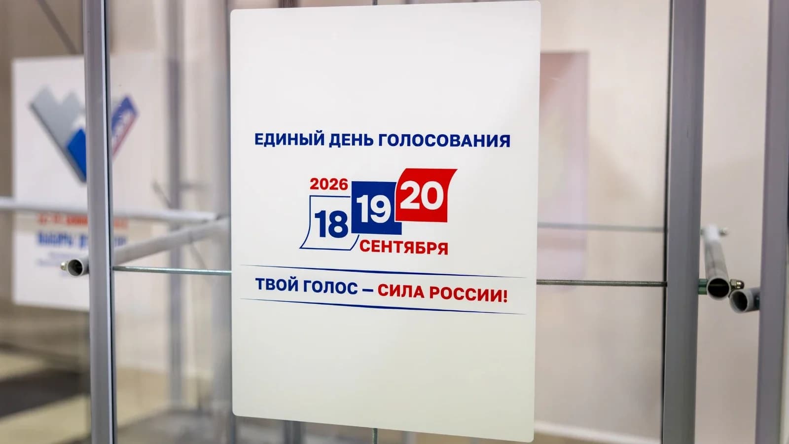 Члены губкинского избиркома повышают квалификацию перед выборами