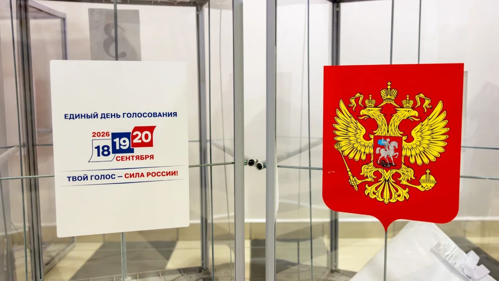 Кандидаты в депутаты Госдумы сдают документы в избирком
