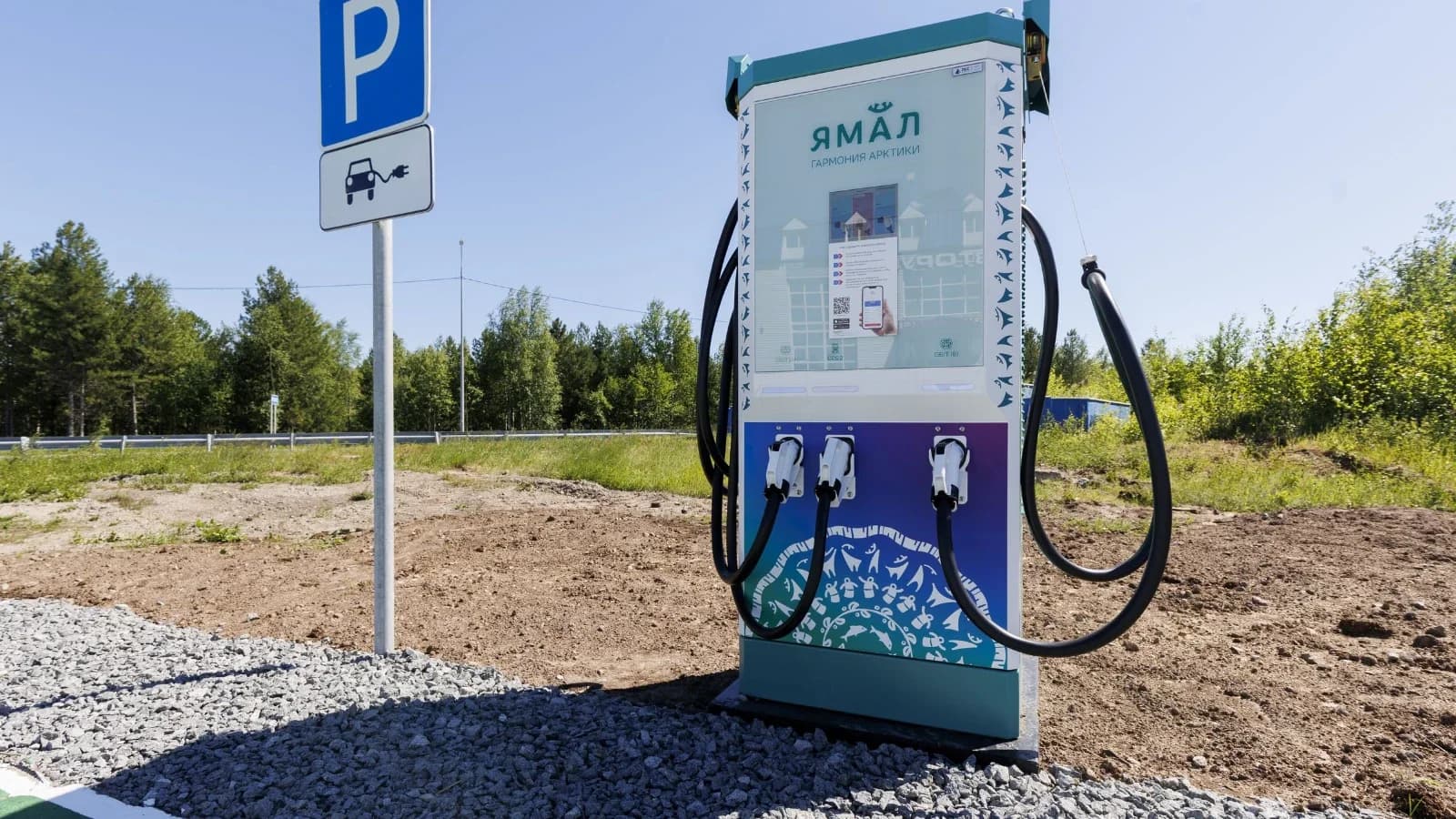 Заправку для электромобилей предложили установить губкинцы в рамках проекта «Уютный Ямал»