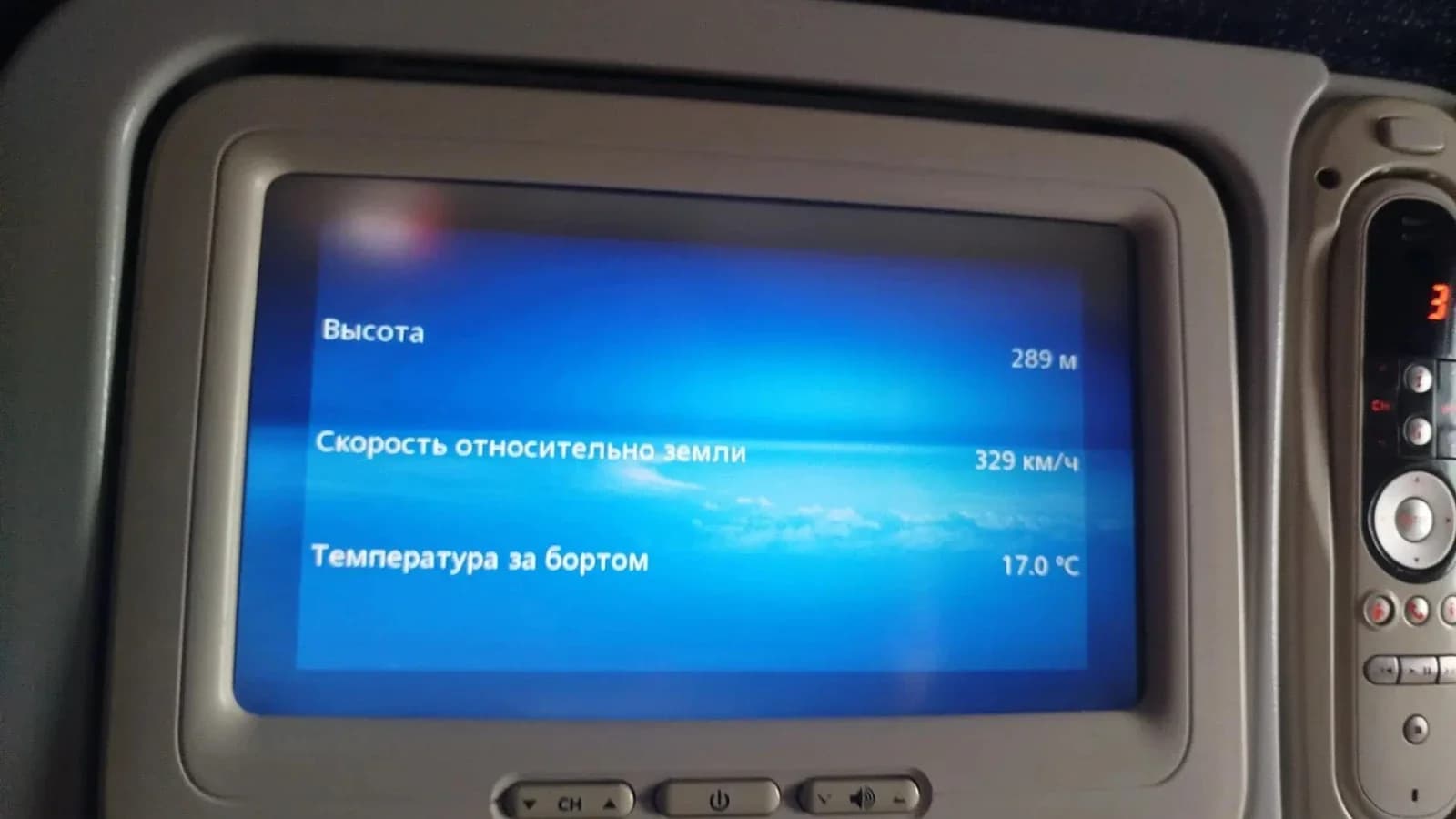 Фильмы «Ямал-Медиа» стали доступны на самолетах «Аэрофлота»