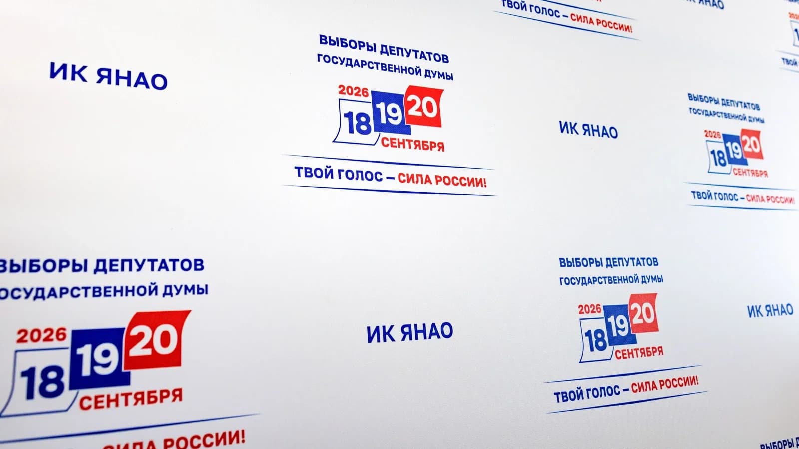 В Губкинском расширился список зарегистрированных кандидатов в городскую думу