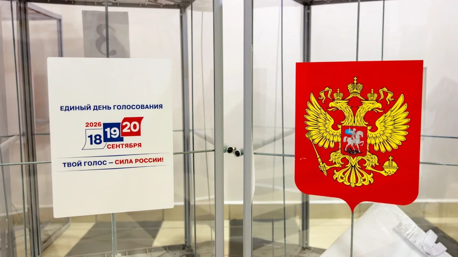 ТИК Губкинского опубликовал график работы с мобильными избирателями