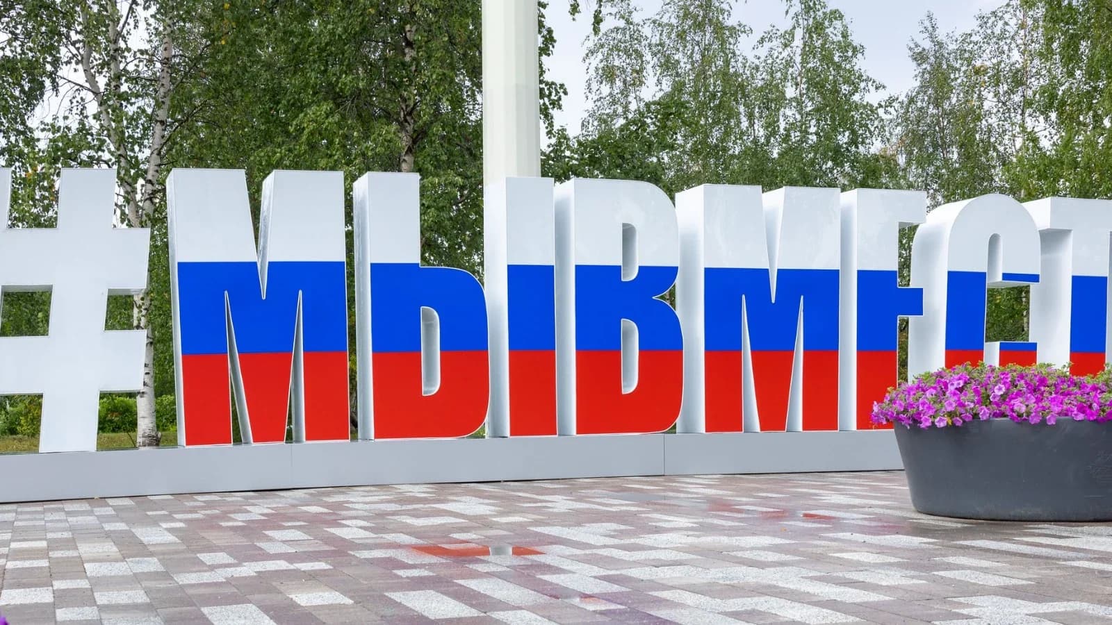Представители Губкинского победили на региональном этапе премии #МЫВМЕСТЕ