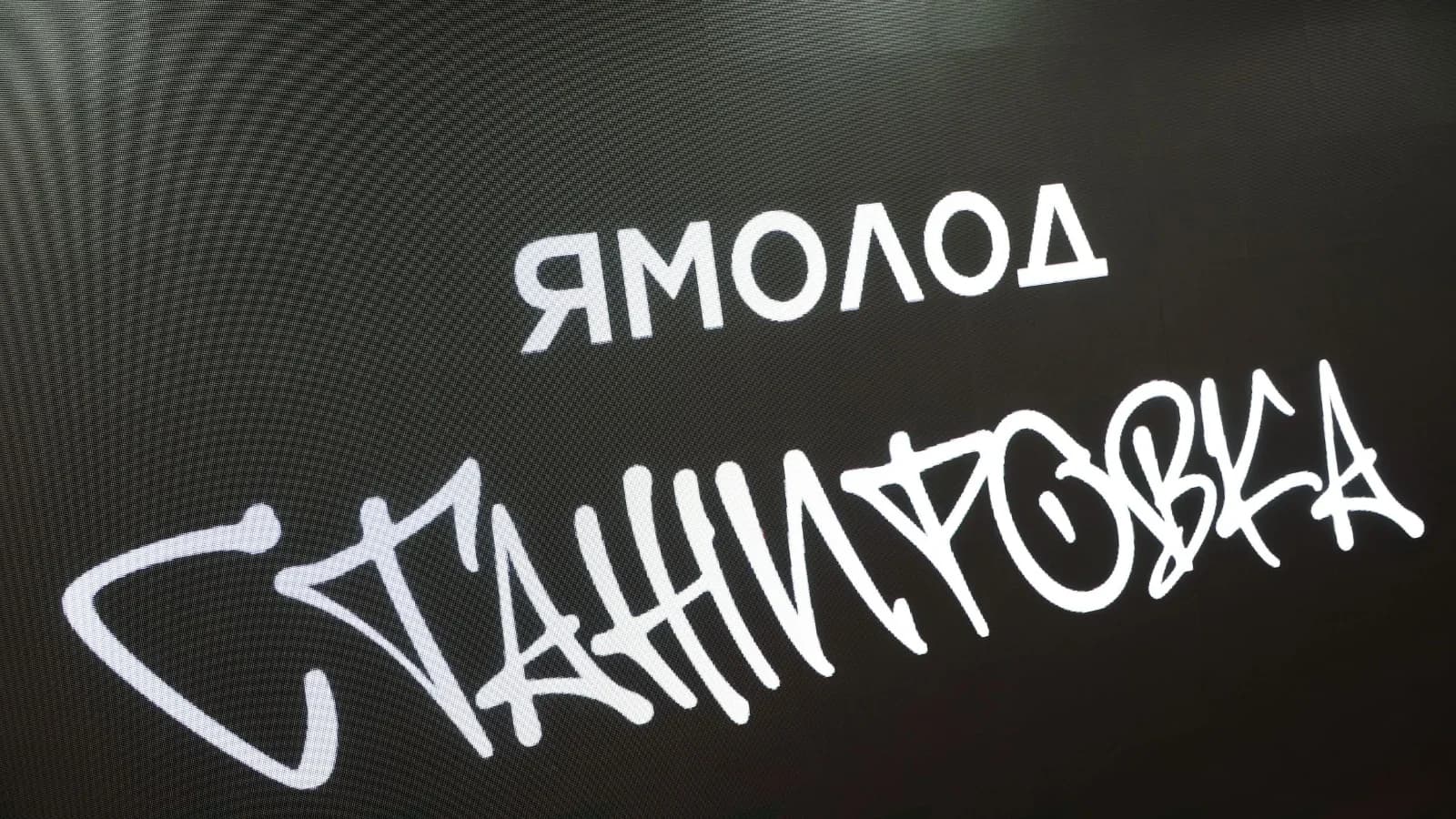 Глава ЯНАО встретился с участниками «ЯМОЛОД.Стажировки» из Президентской академии