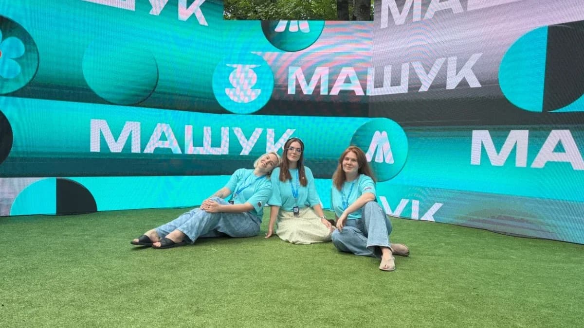 Губкинцы участвуют во Всероссийском молодежном форуме «Машук»