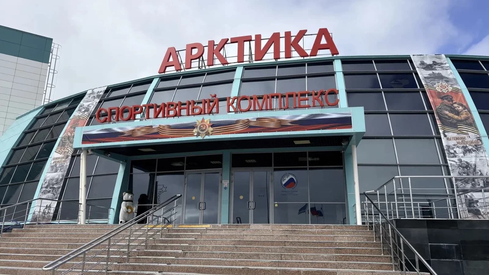 В спортшколе «Арктика» после ремонта открылись бассейны