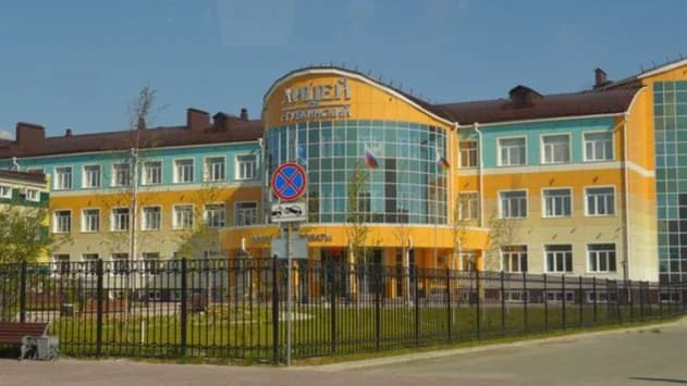 Директор губкинского лицея Джамиля Халитова представит Ямал на всероссийском форуме в Москве