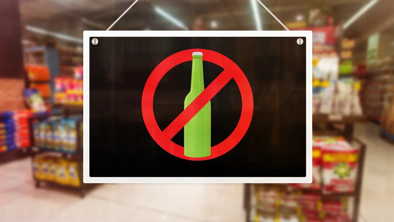 В Губкинском три дня не будут продавать алкоголь