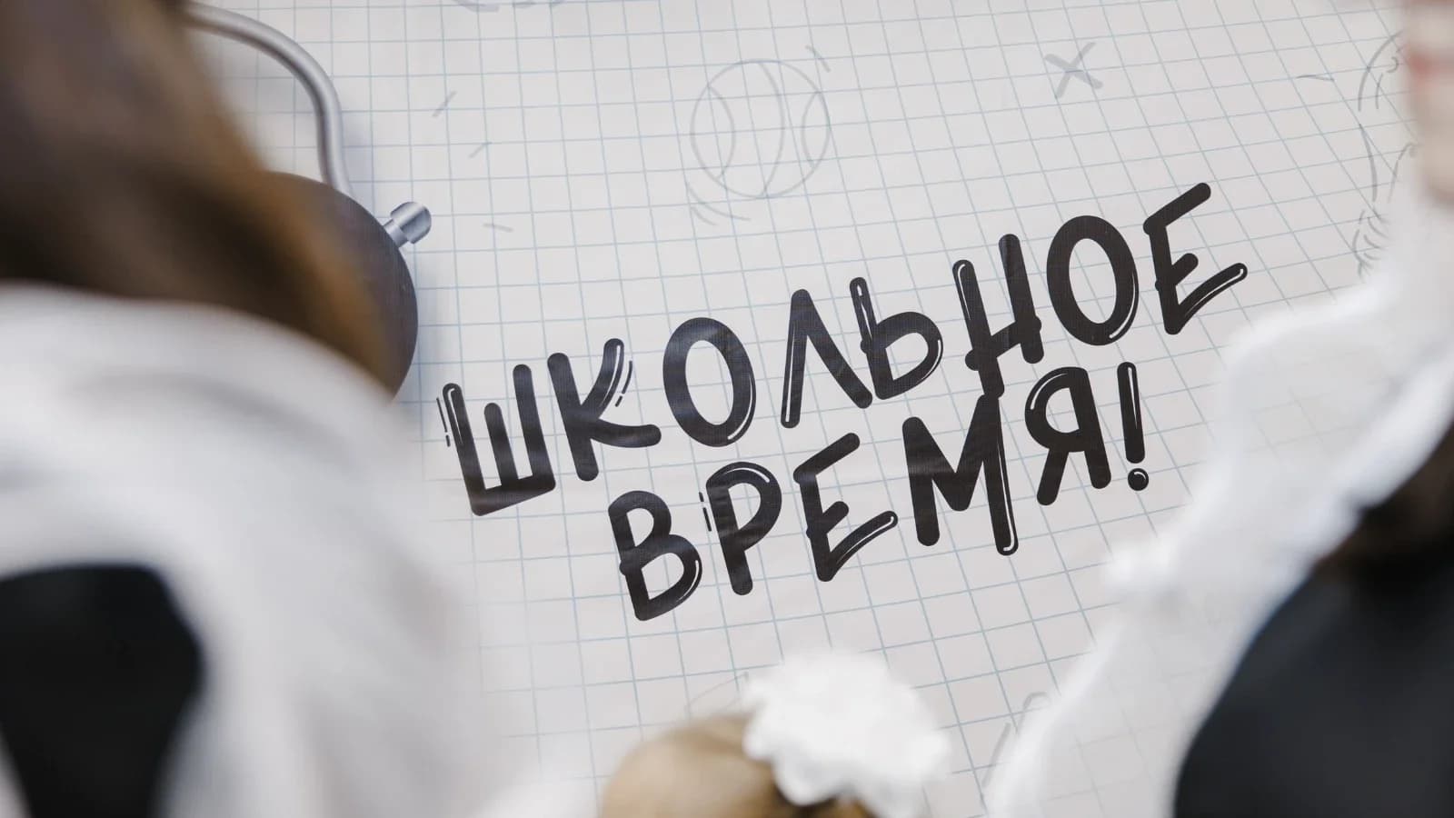 В Губкинском пройдет форум, посвященный вопросам дополнительного образования