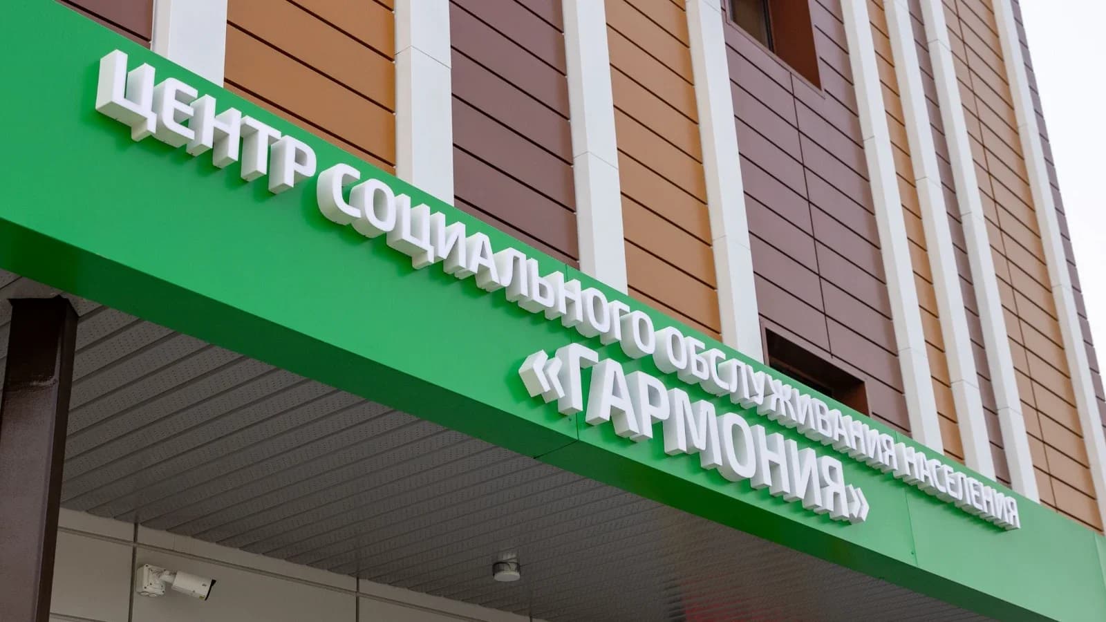 Губкинский центр «Гармония» оказывает выездную помощь детям-инвалидам