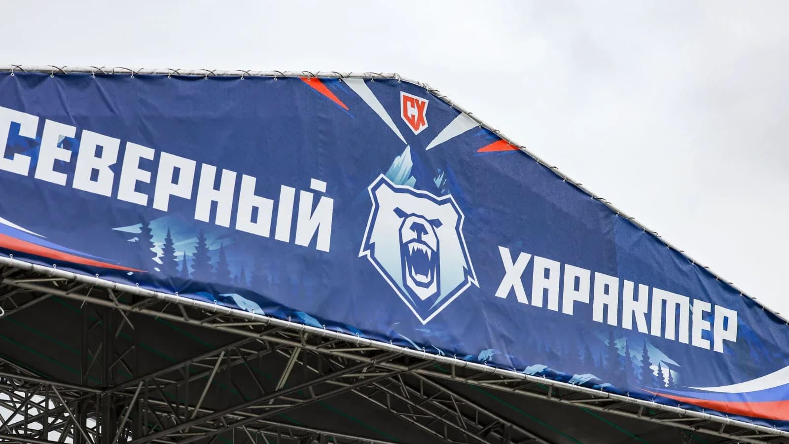 Губкинцы завоевали три медали в финале арктических экстремальных игр «Северный характер»