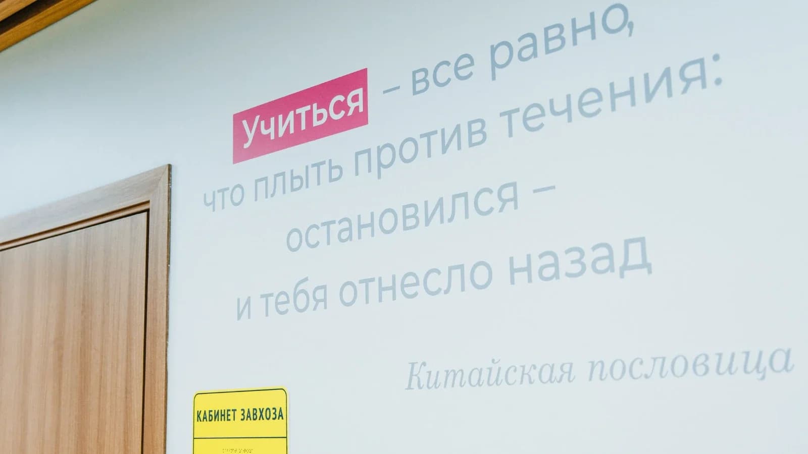 Педагог из Губкинского Жанна Фомина вошла в сообщество «Созвездие Флагманов образования»