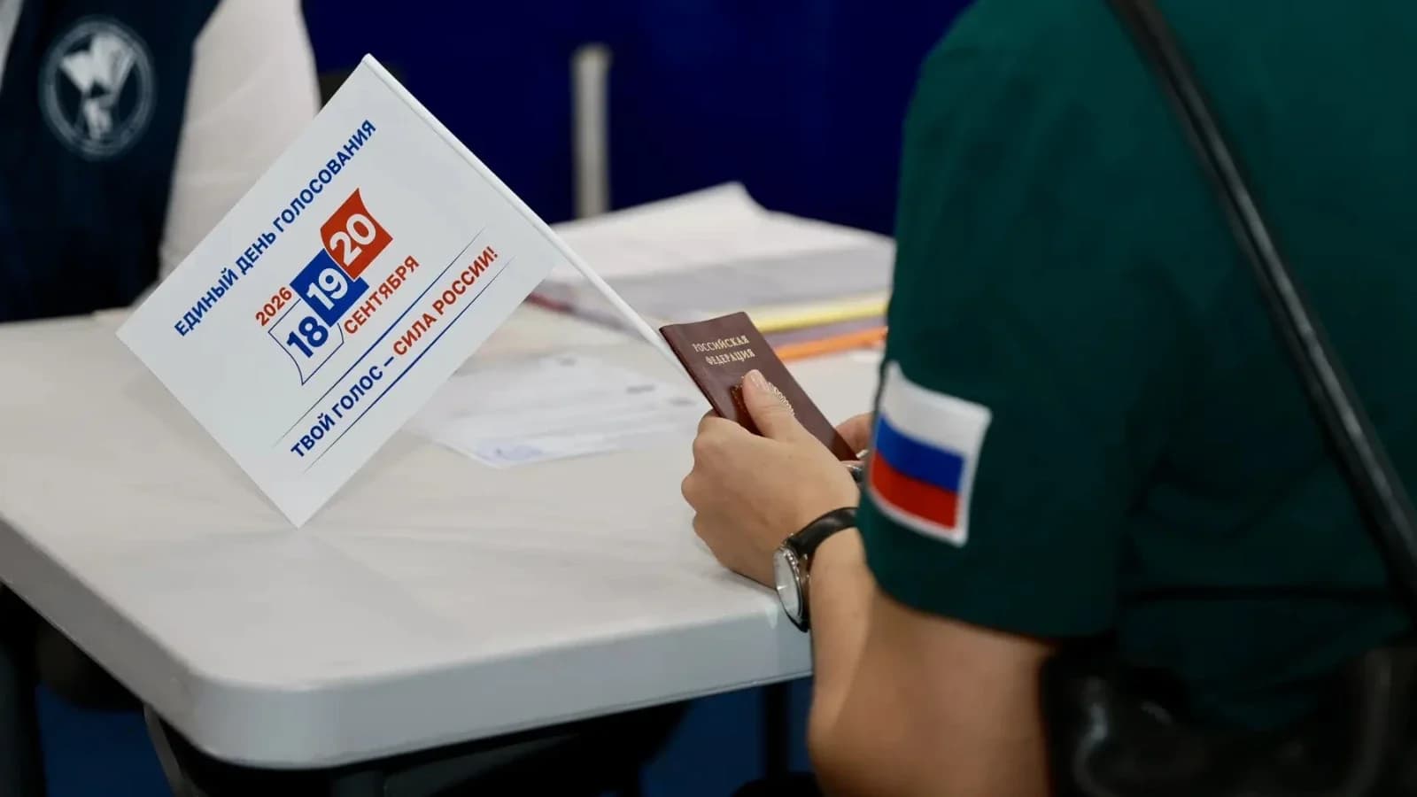 Губкинский — на втором месте среди городов Ямала по активности в голосовании