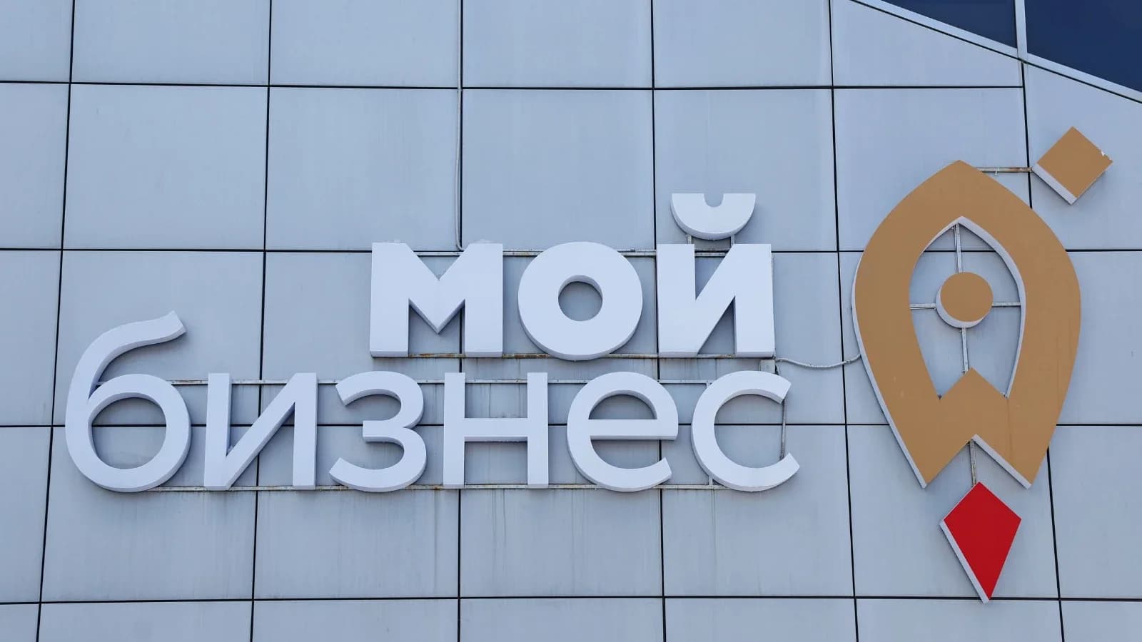 «СВОе дело»: ямальские ветераны спецоперации обучаются искусству бизнеса