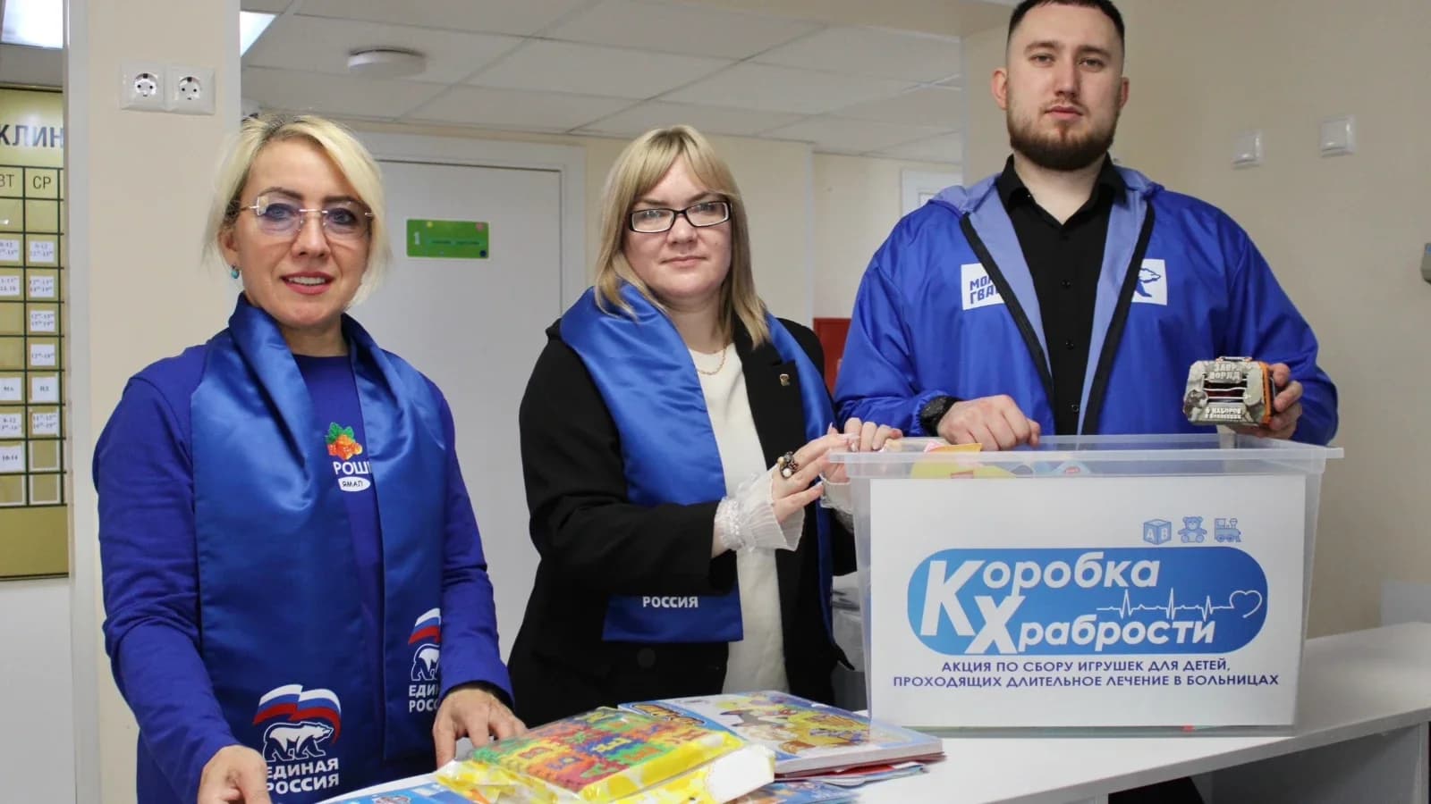 «Коробка храбрости»: в Губкинском поддержали маленьких пациентов