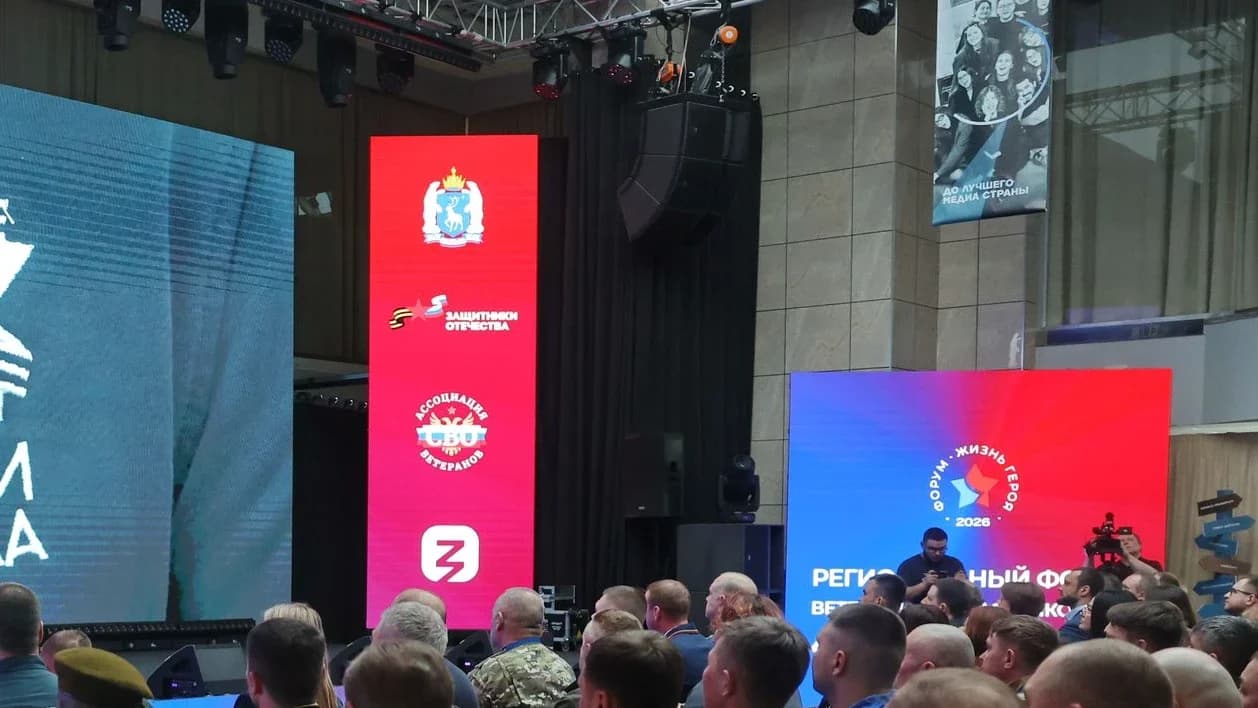 «Жизнь героя»: до окончания приема заявок на форум осталось три дня